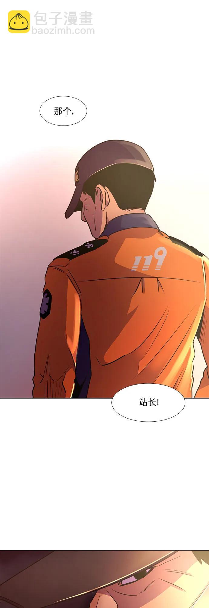 第141话 申请停职（1）16