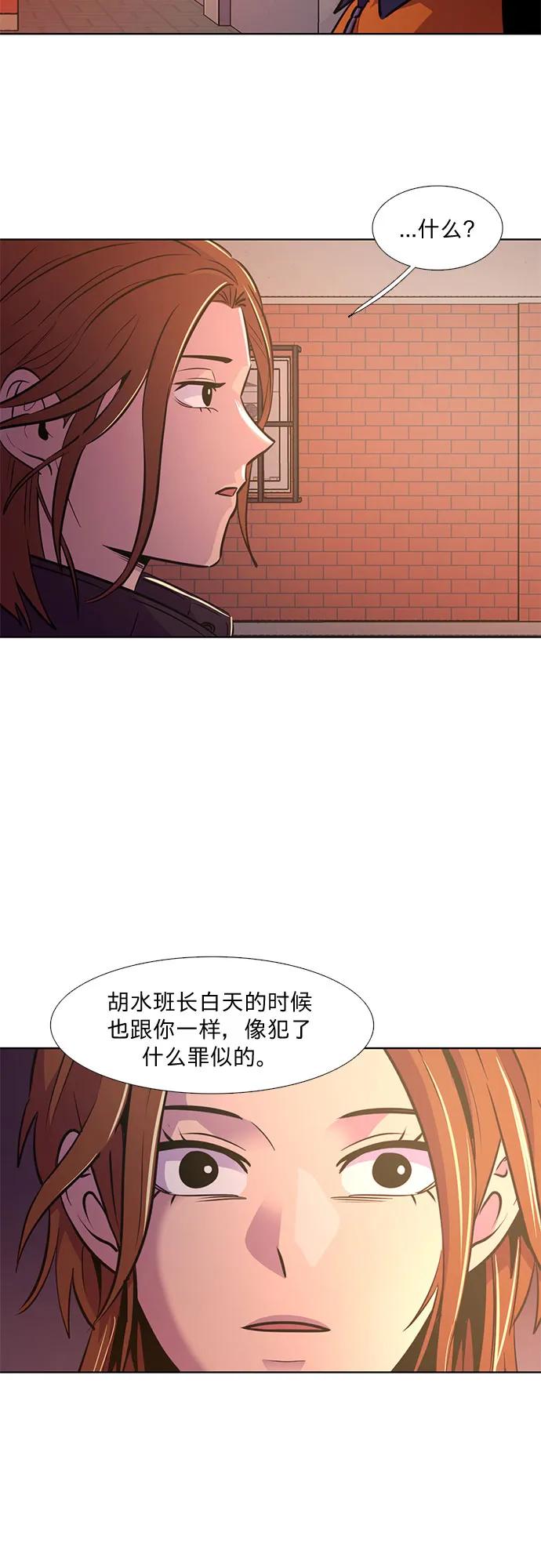 第141话 申请停职（1）22
