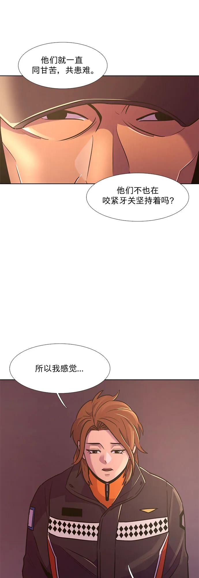 第141话 申请停职（1）26