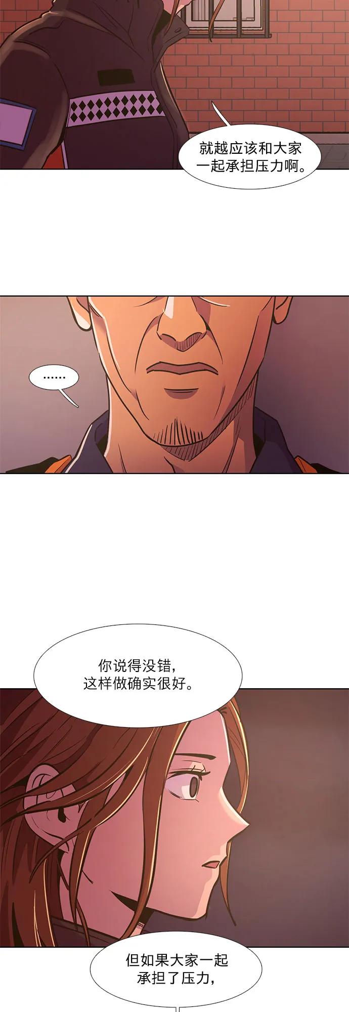 第141话 申请停职（1）28