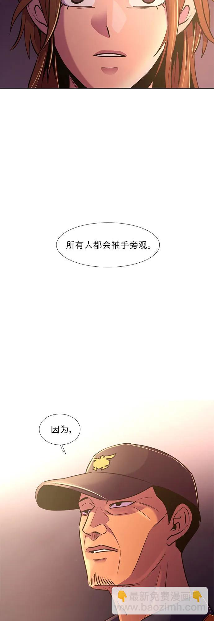 第141话 申请停职（1）31