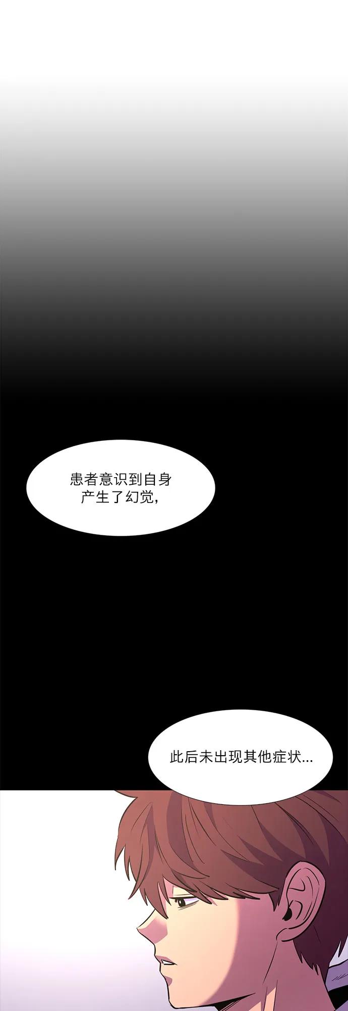 第141话 申请停职（1）44