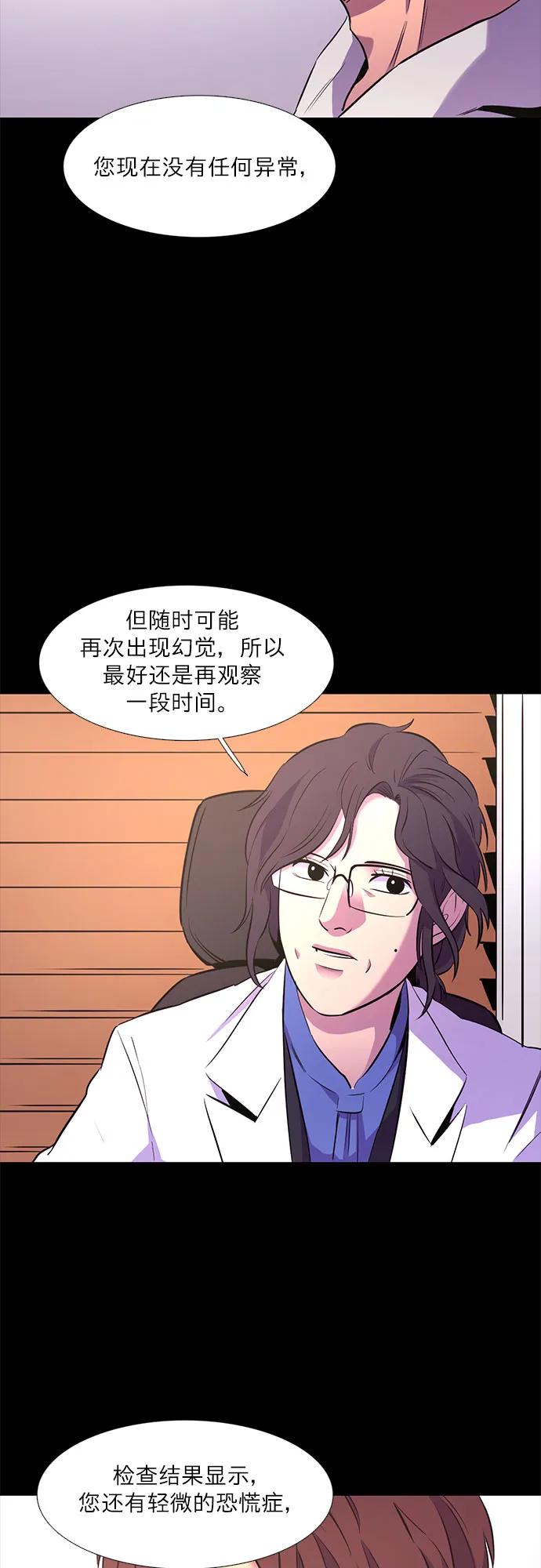 第141话 申请停职（1）45