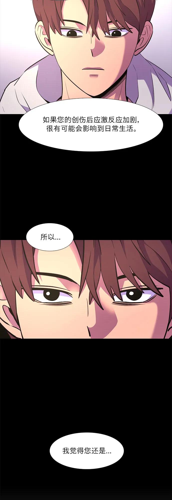 第141话 申请停职（1）46