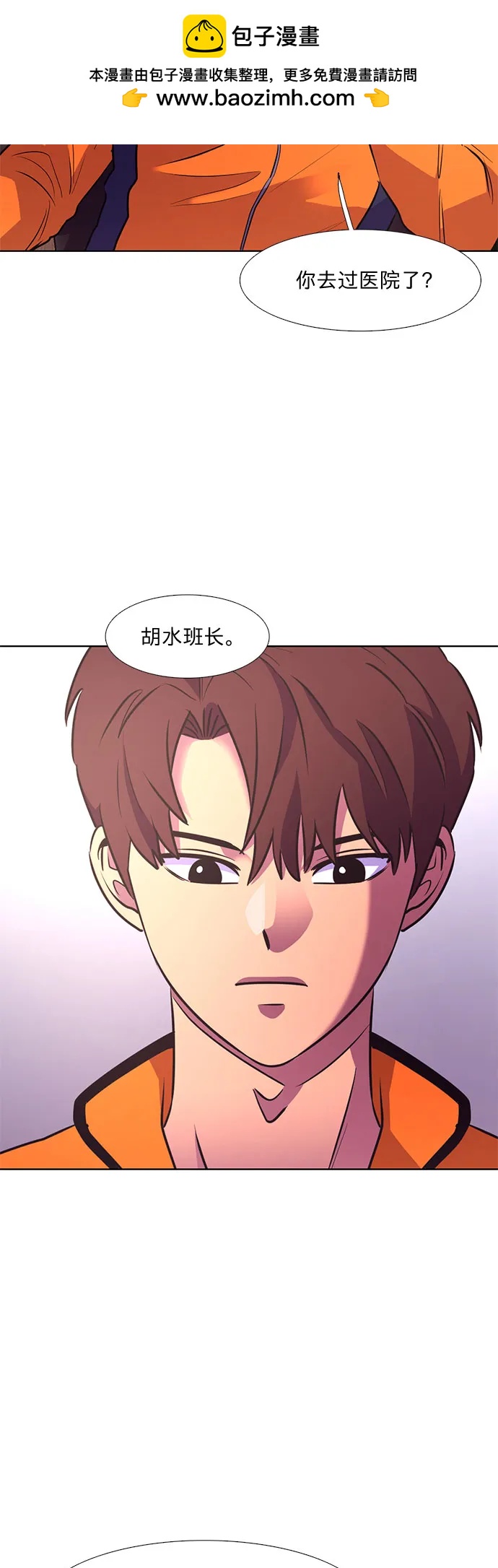 第141话 申请停职（1）49