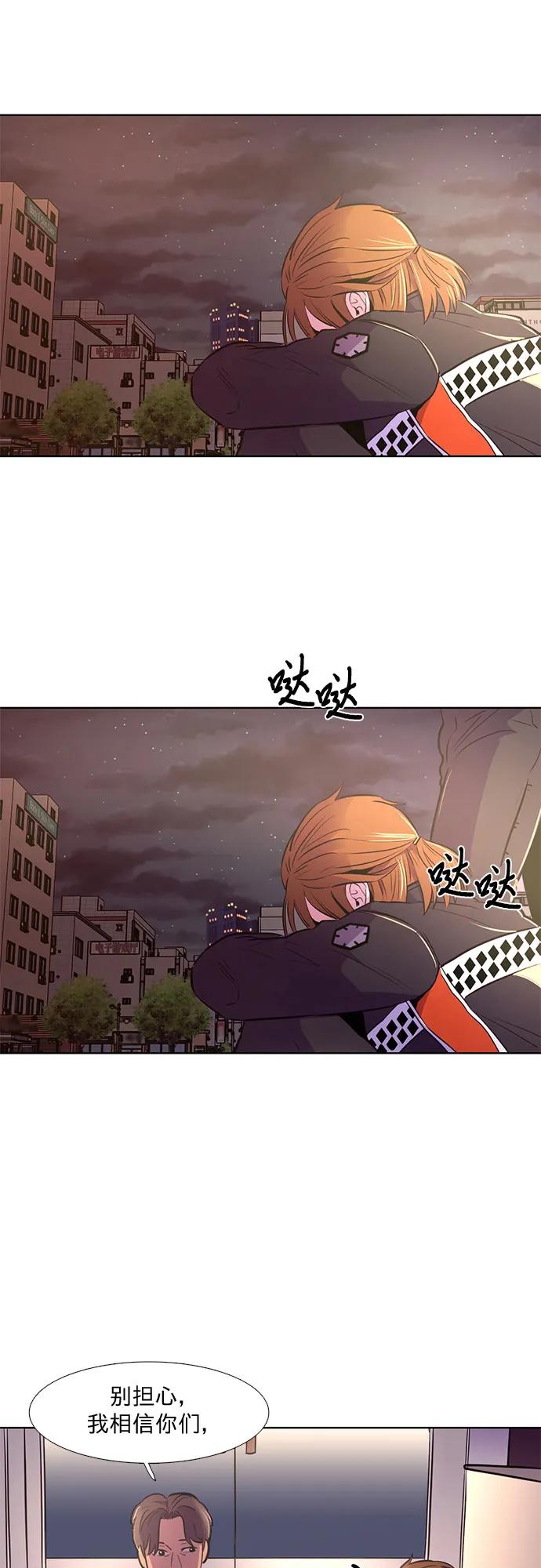 第141话 申请停职（1）8