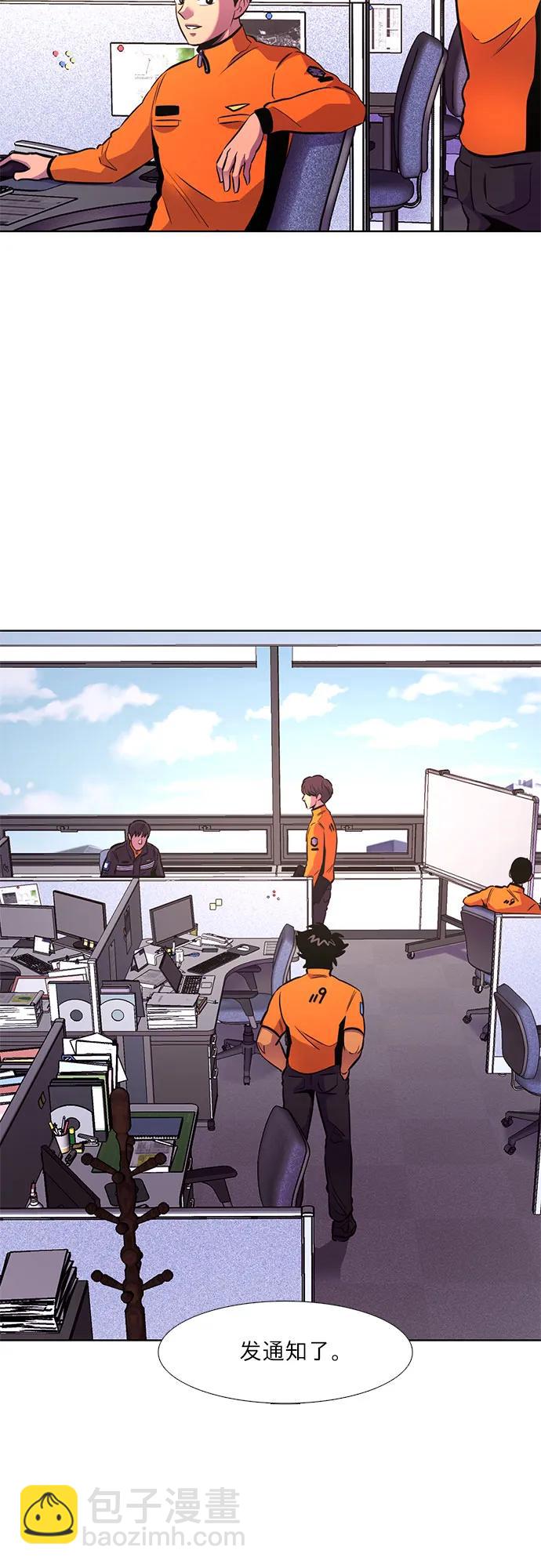 第142话 申请停职（2）12
