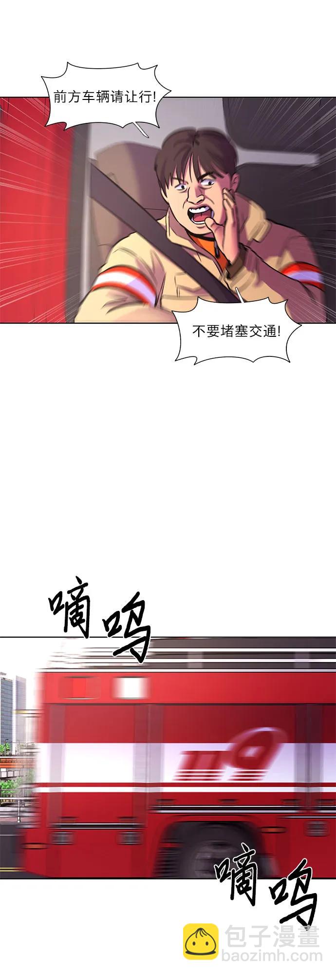 第142话 申请停职（2）15