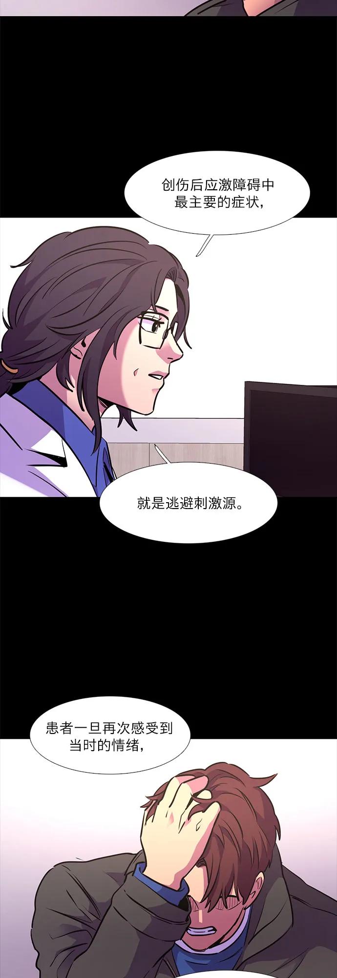 第142话 申请停职（2）21