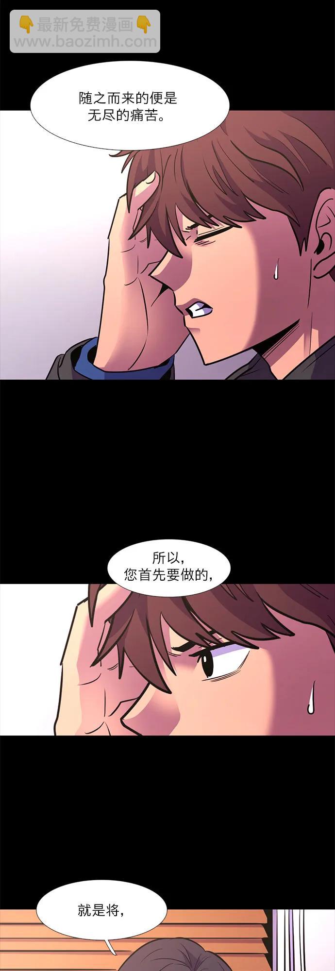 第142话 申请停职（2）23