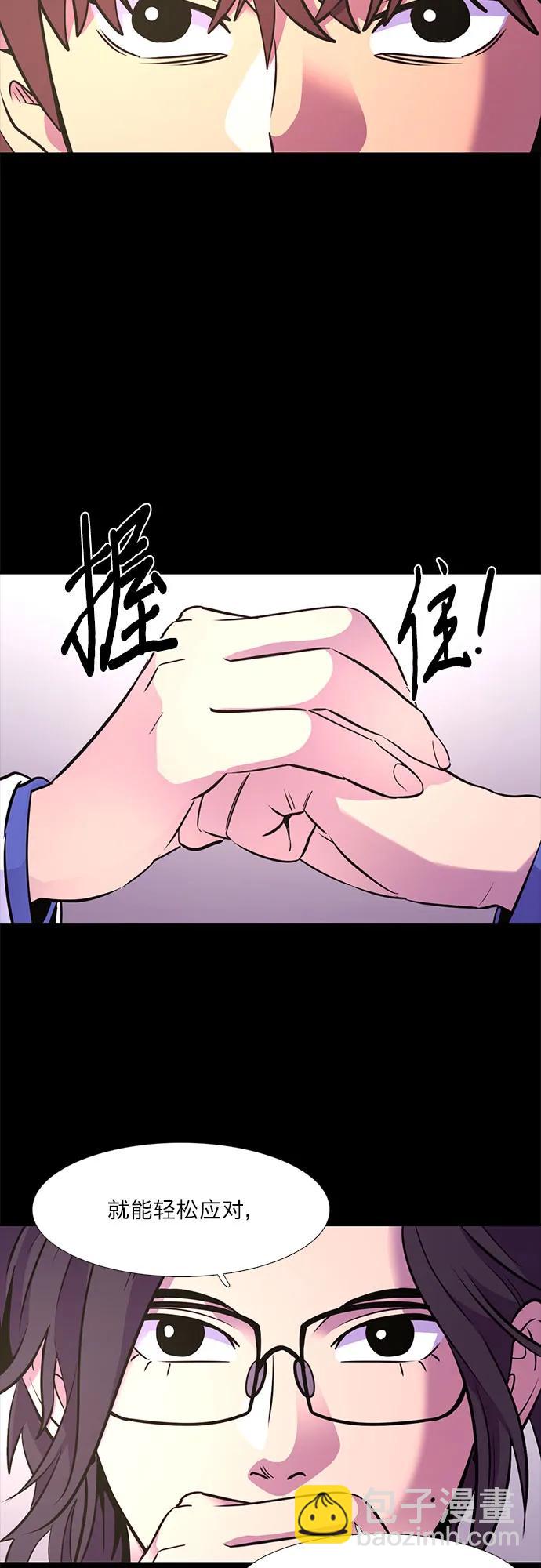 第142话 申请停职（2）26