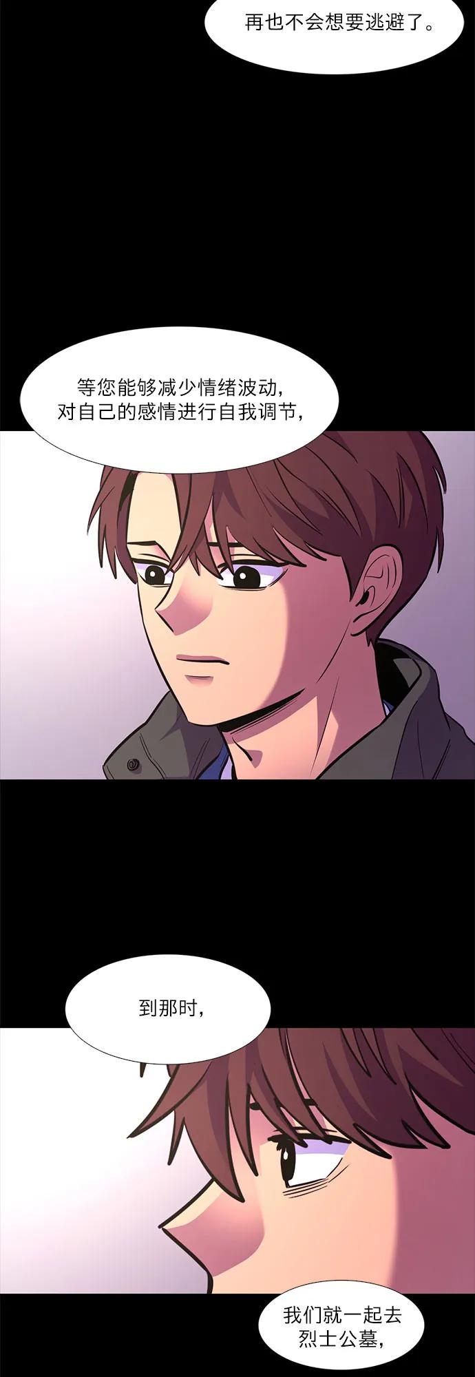 第142话 申请停职（2）27