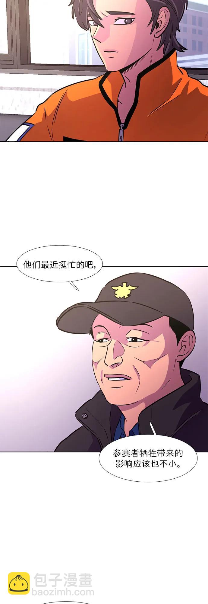 第142话 申请停职（2）31