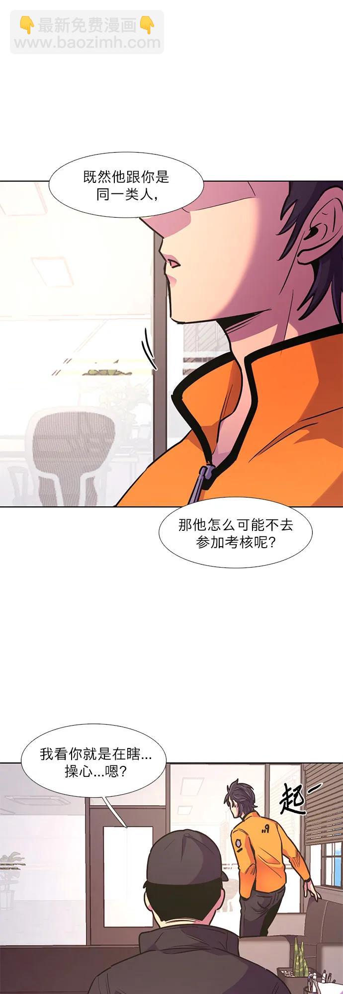 第142话 申请停职（2）37
