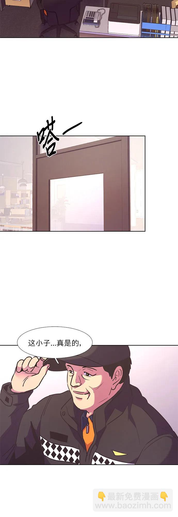 第142话 申请停职（2）39
