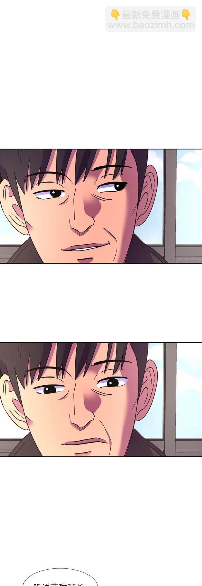 第142话 申请停职（2）4