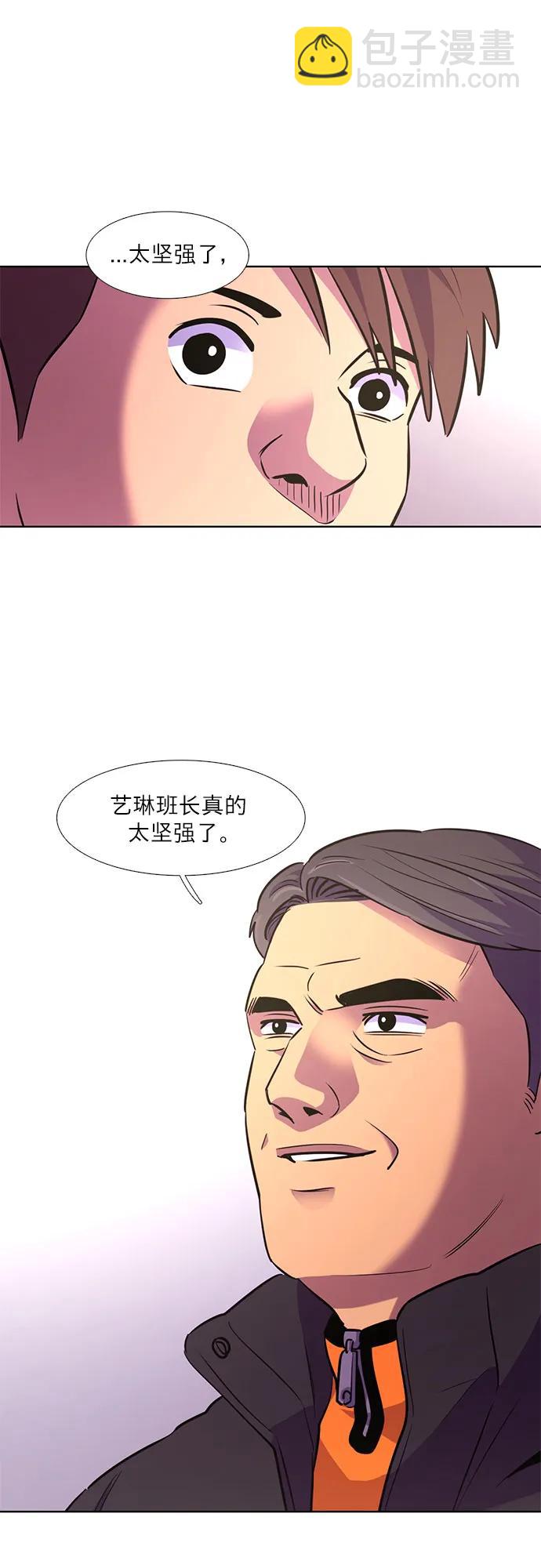 第142话 申请停职（2）48