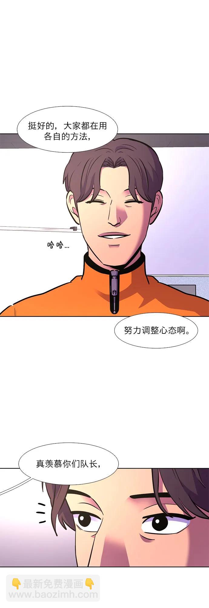 第142话 申请停职（2）7