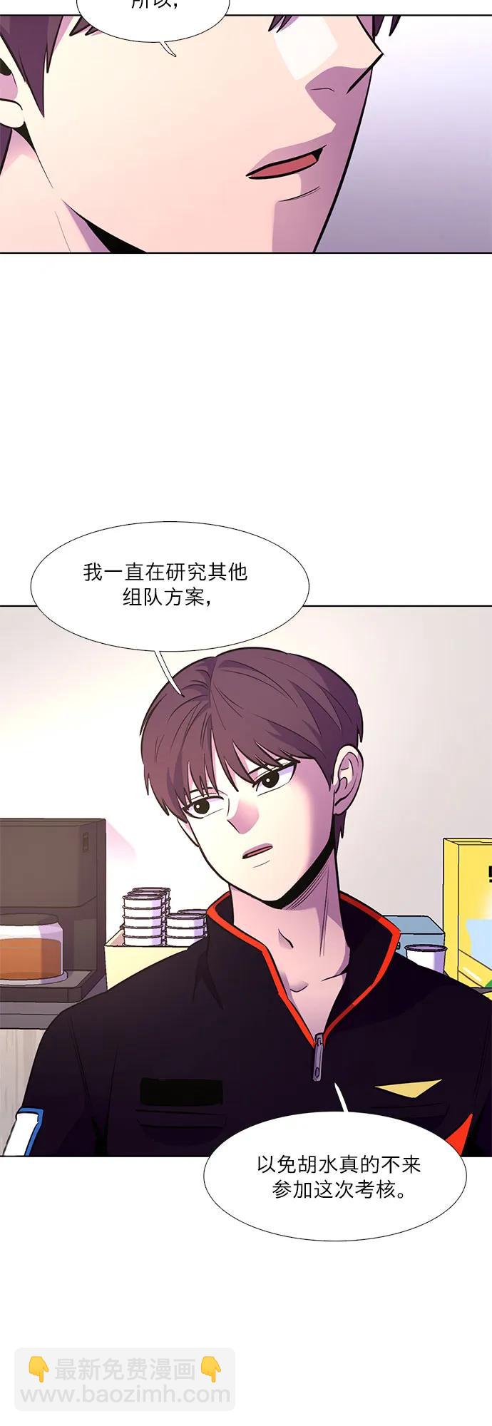 第143话 爬山（1）10