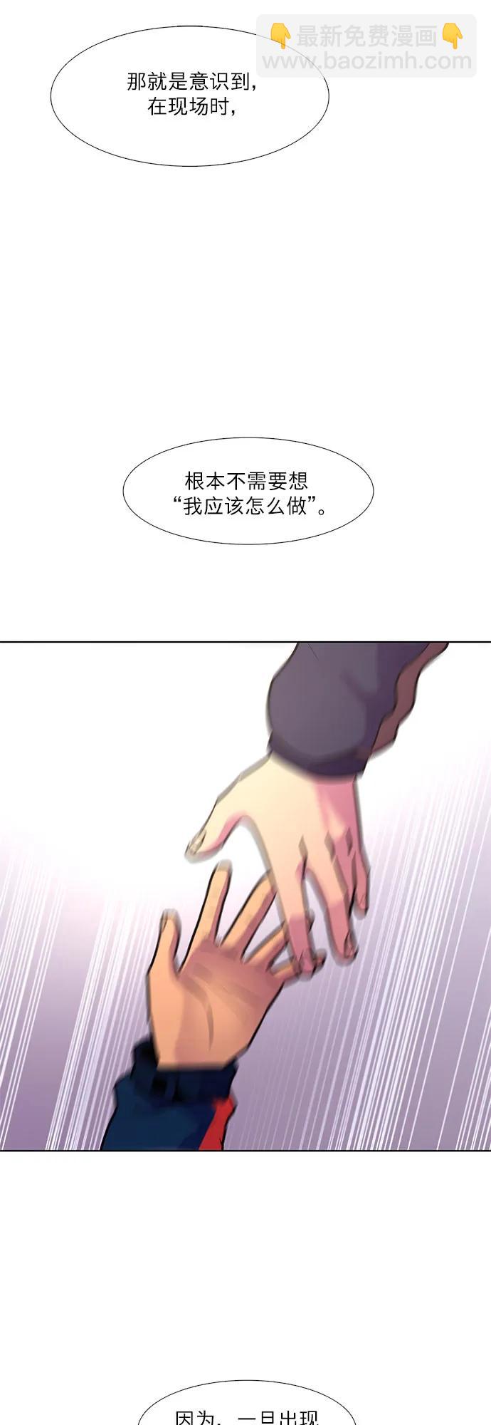 第143话 爬山（1）15
