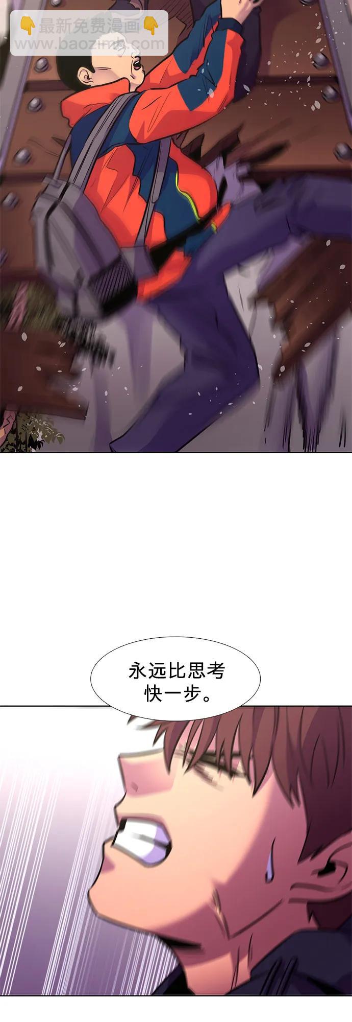 第143话 爬山（1）20