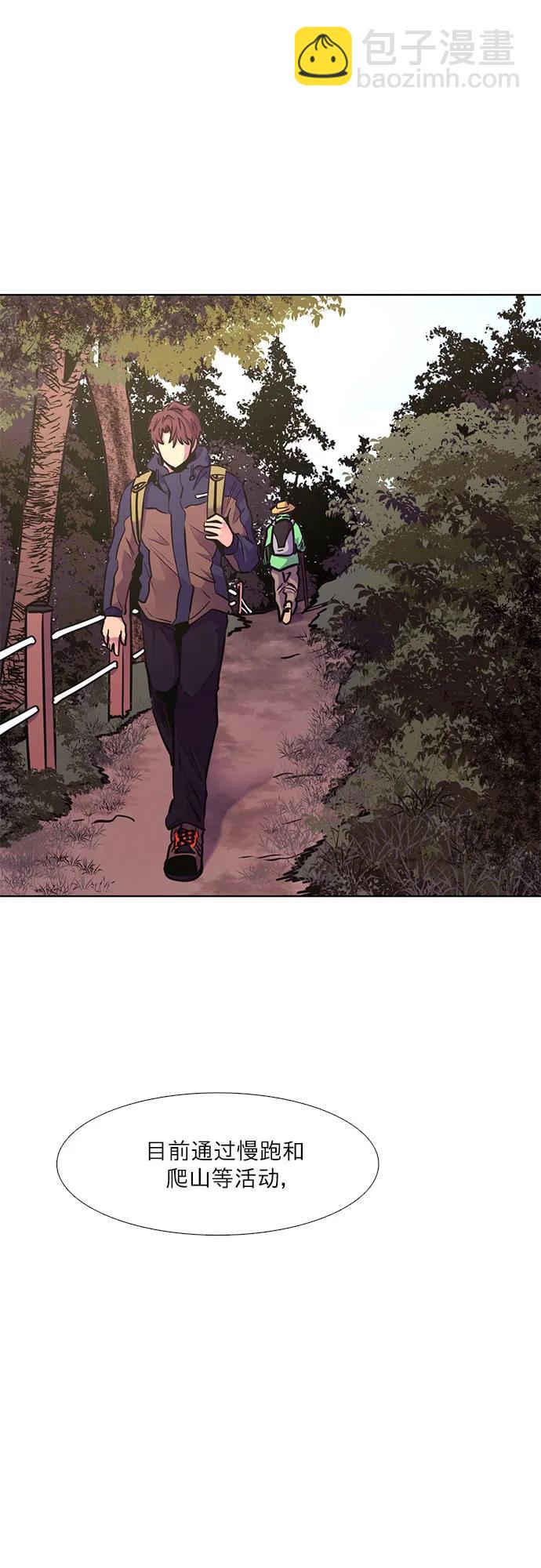 第143话 爬山（1）25