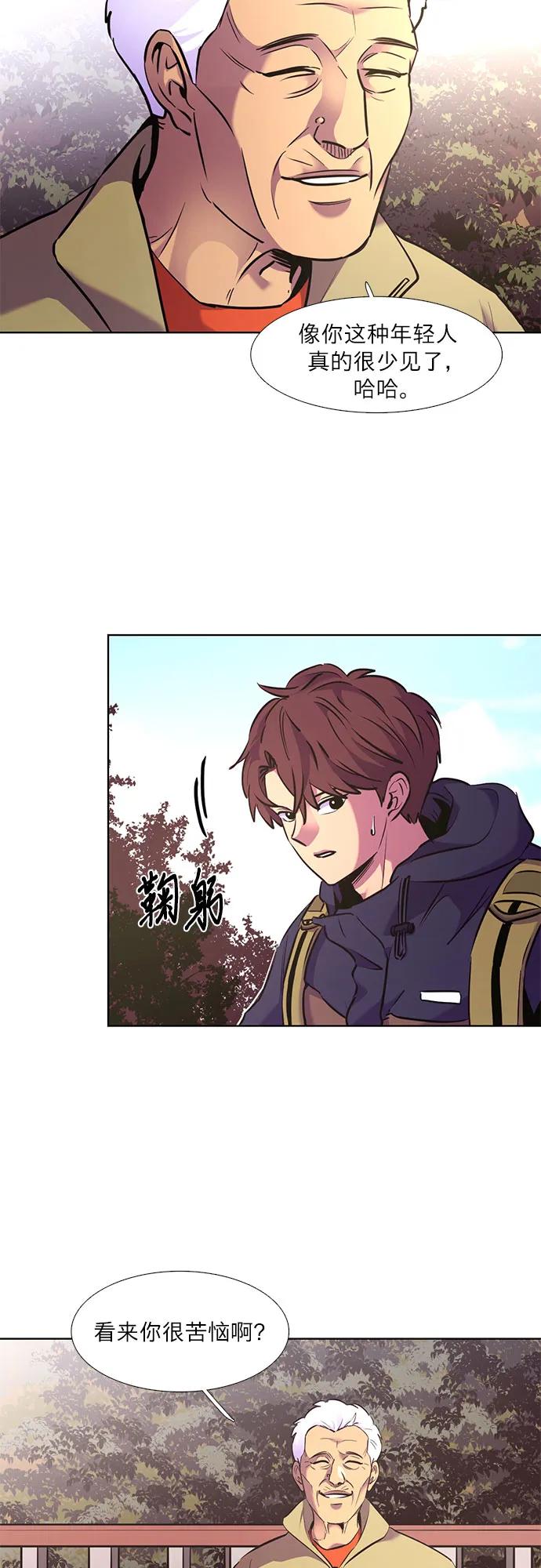 第143话 爬山（1）30