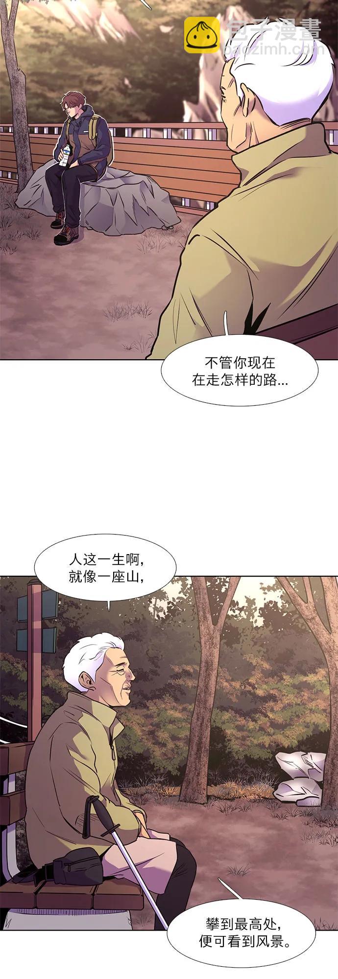 第143话 爬山（1）32