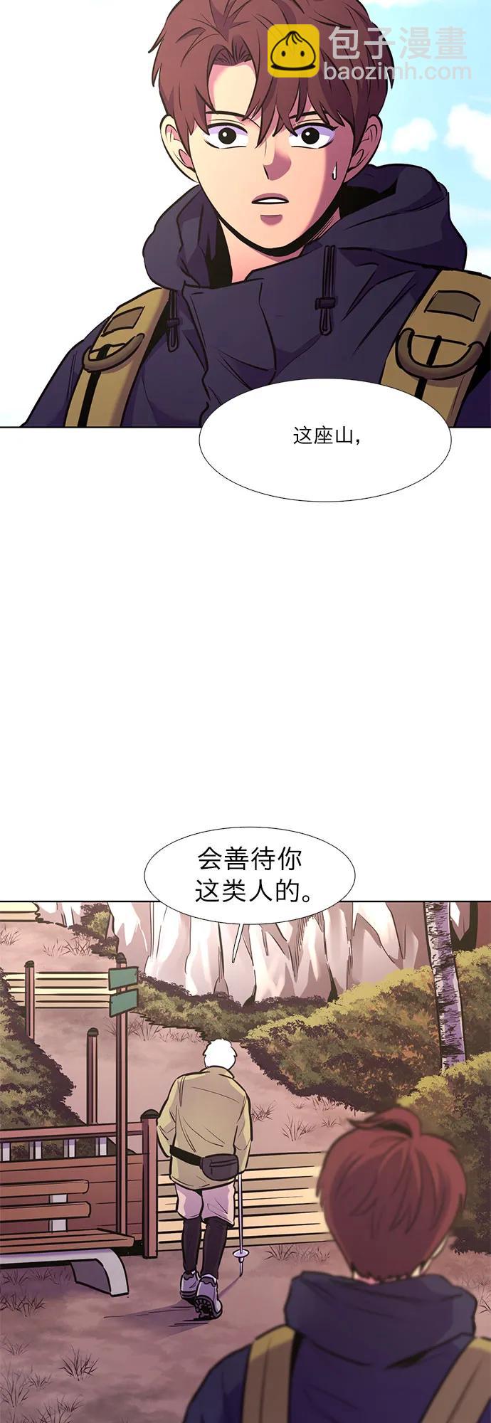 第143话 爬山（1）35