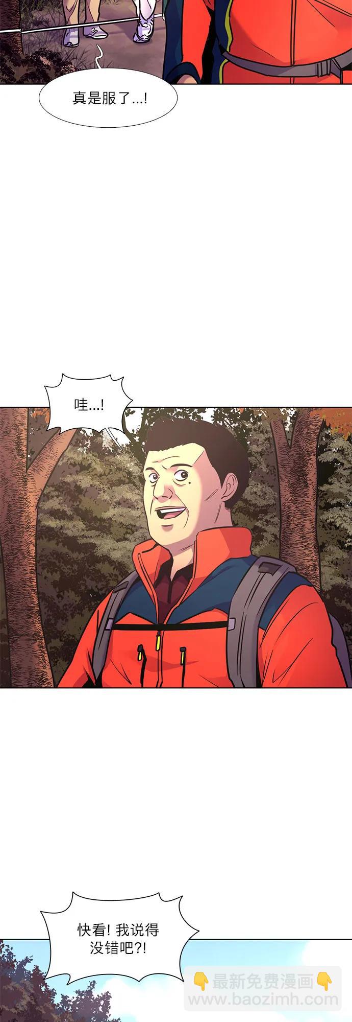 第143话 爬山（1）40