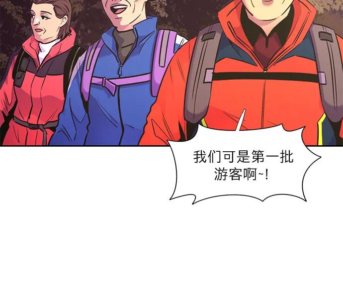 第143话 爬山（1）42