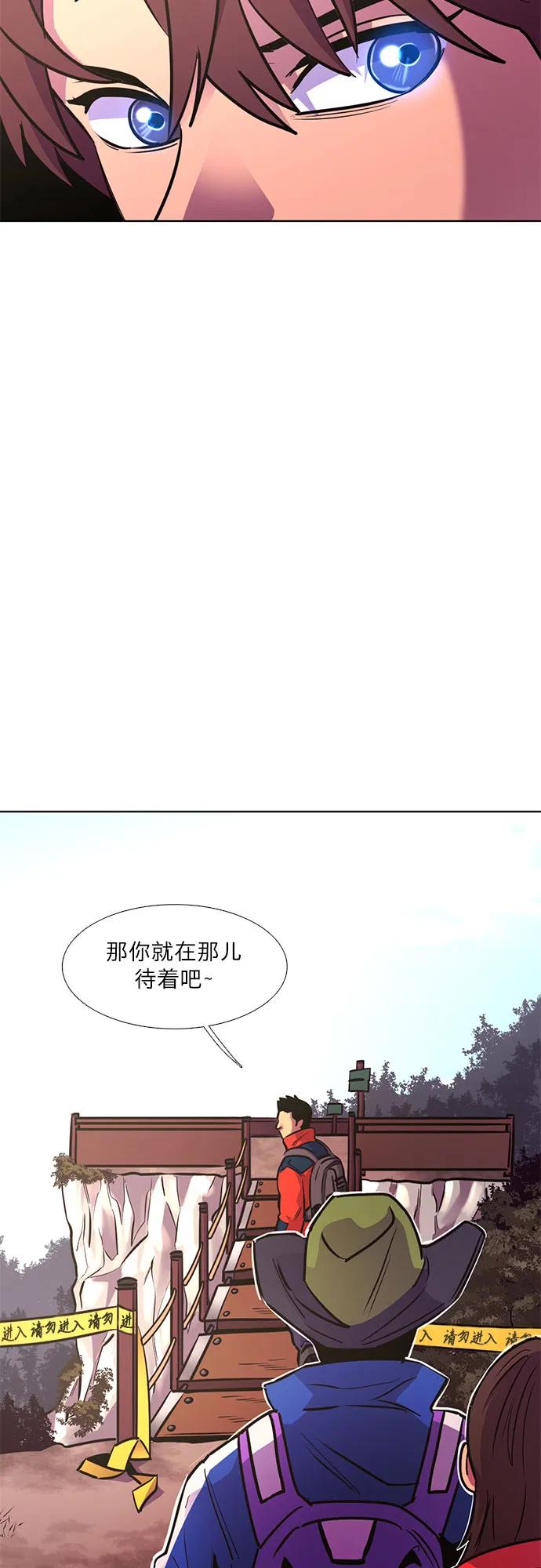 第143话 爬山（1）45