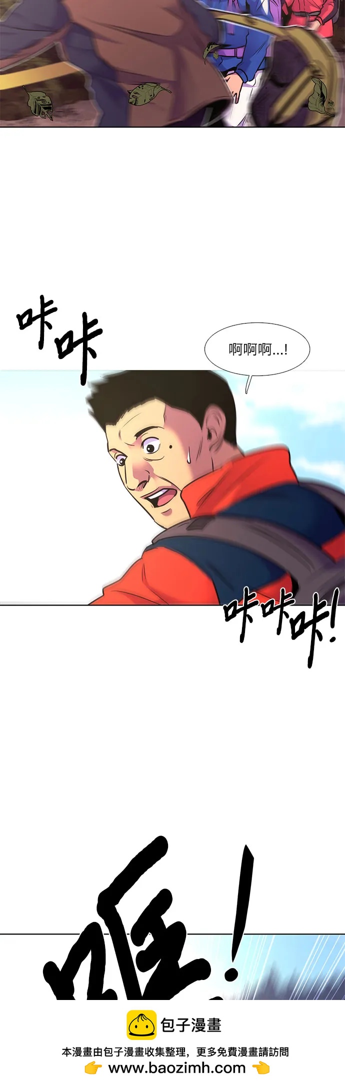 第143话 爬山（1）53