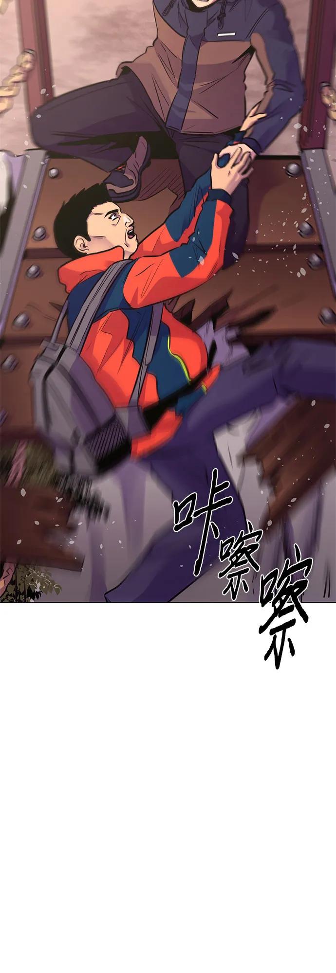 第143话 爬山（1）59