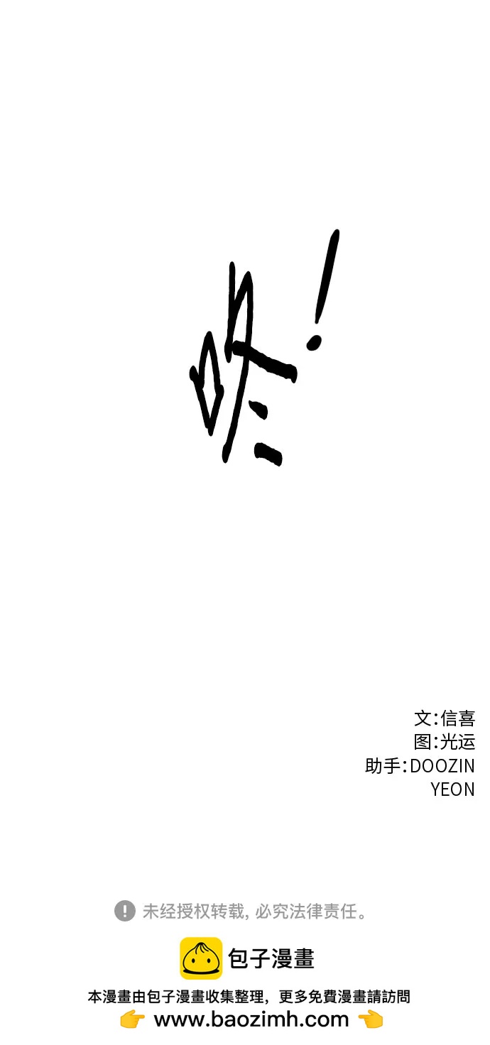 第143话 爬山（1）60