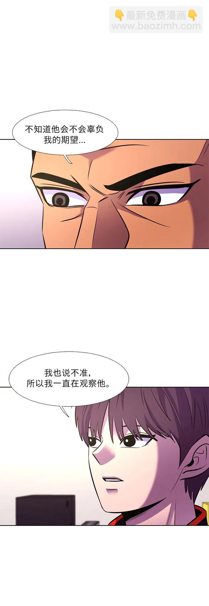 第143话 爬山（1）7
