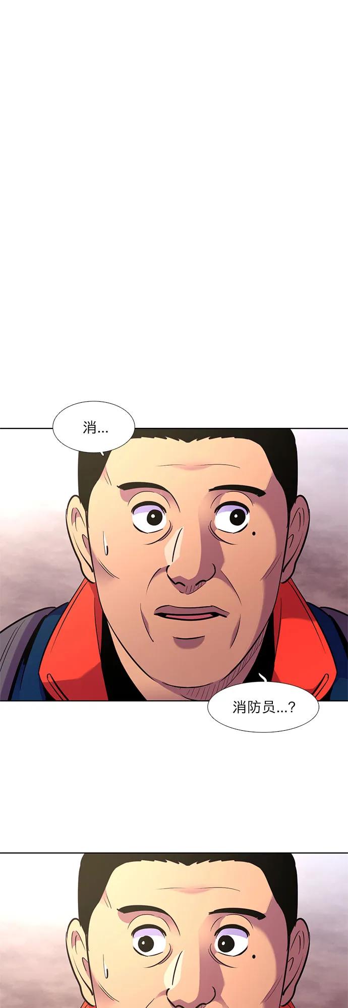 第144话 爬山（2）11