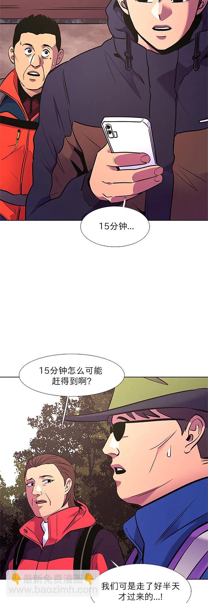 第144话 爬山（2）17
