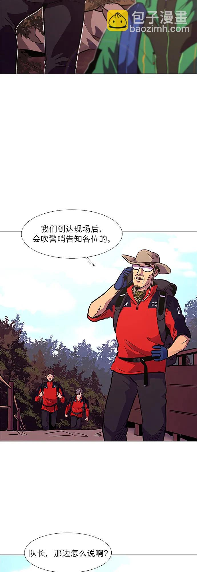 第144话 爬山（2）24