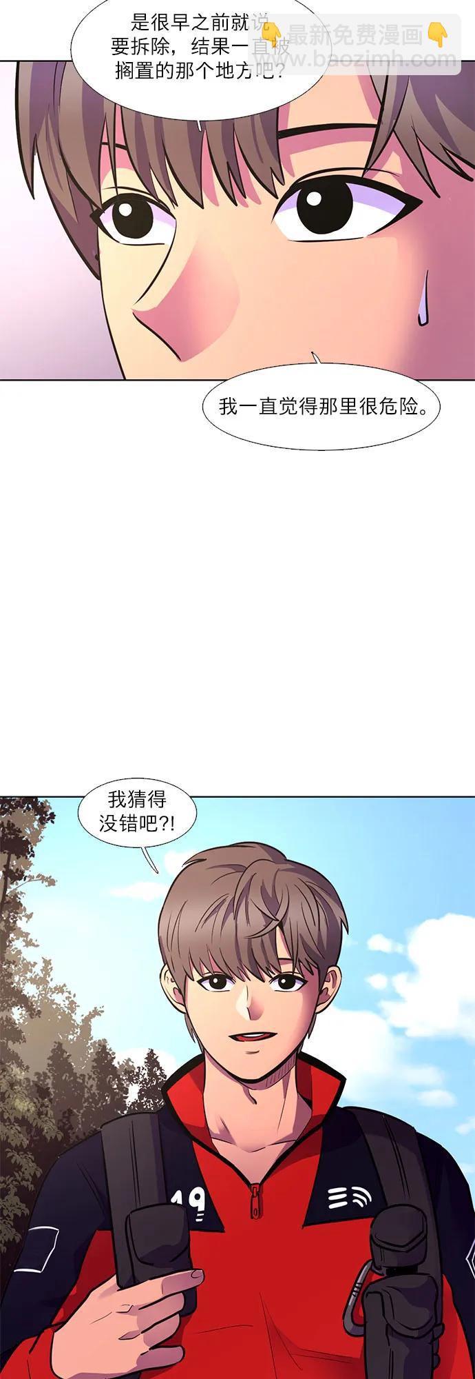 第144话 爬山（2）28