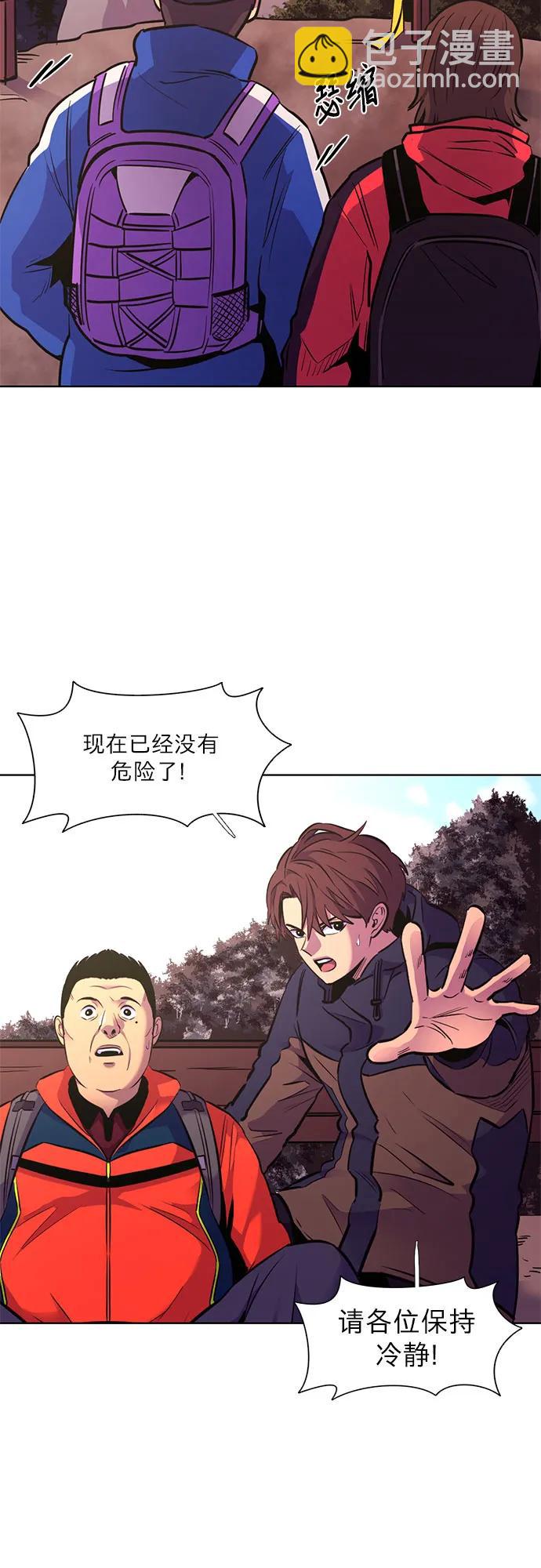 第144话 爬山（2）4