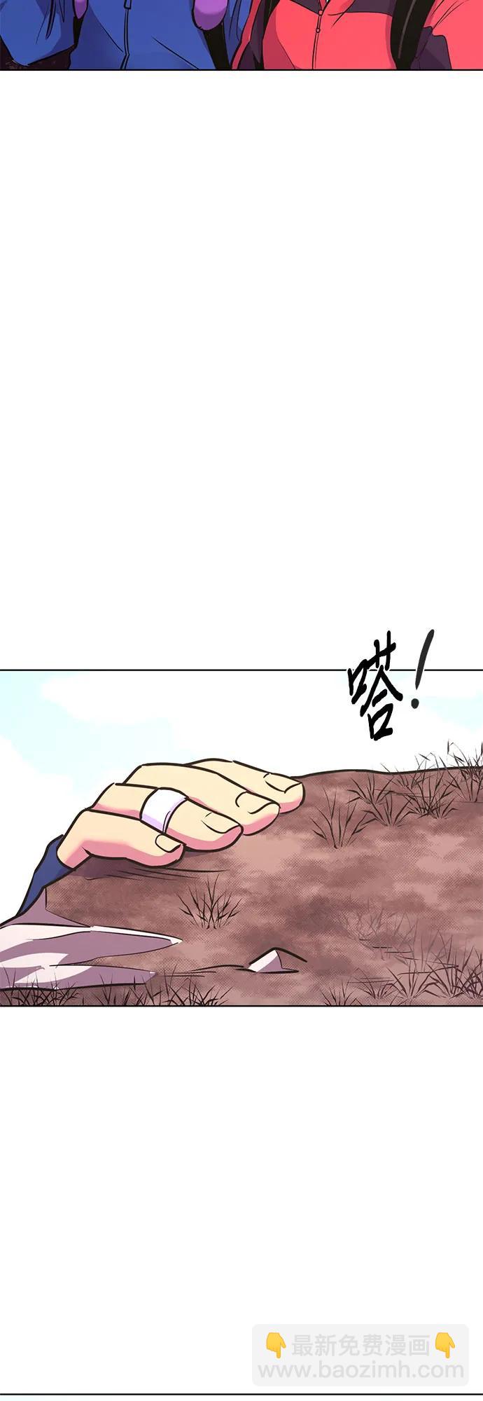 第144话 爬山（2）57