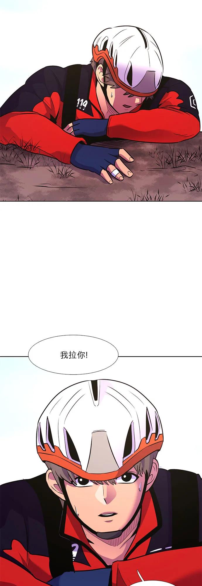 第144话 爬山（2）58