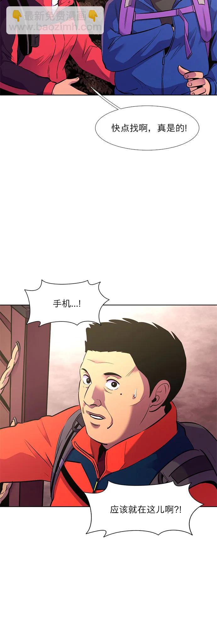 第144话 爬山（2）6