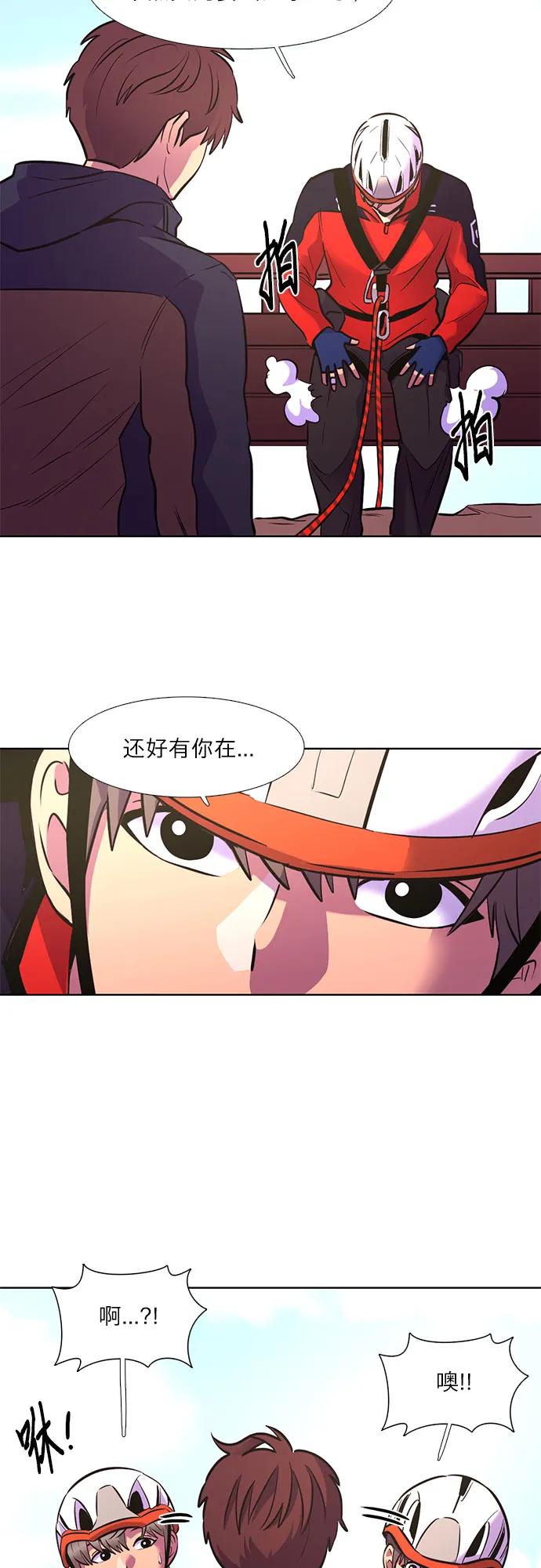 第144话 爬山（2）61