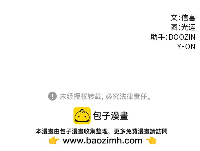 第144话 爬山（2）64