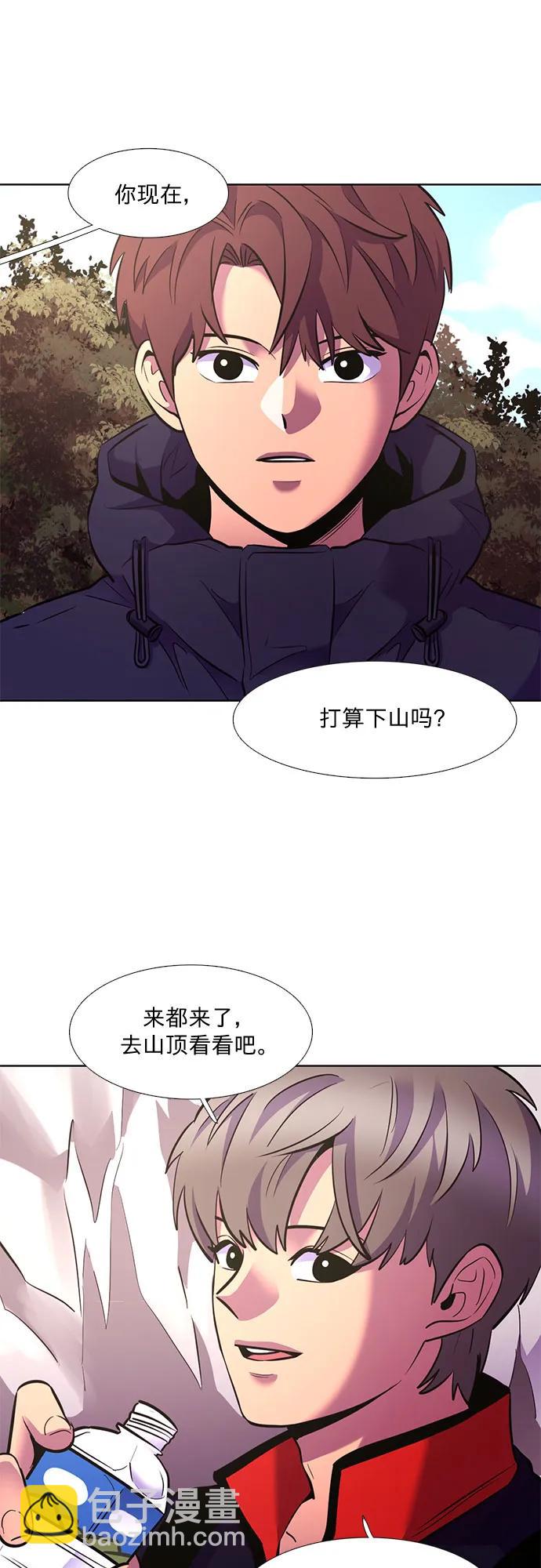 第145话 高山之巅11