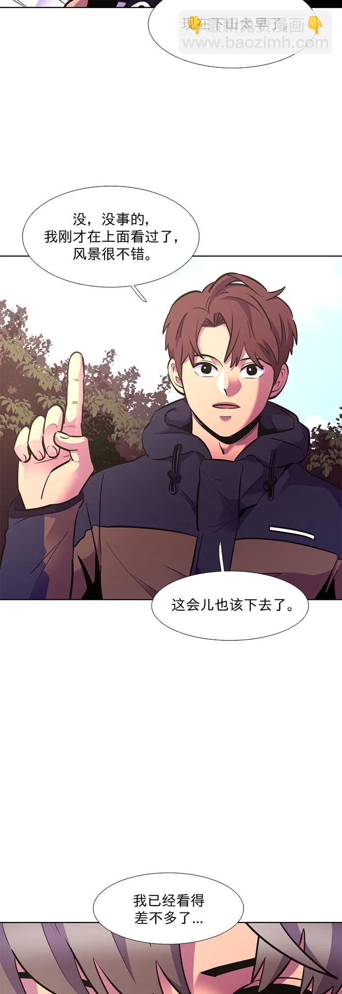 第145话 高山之巅12