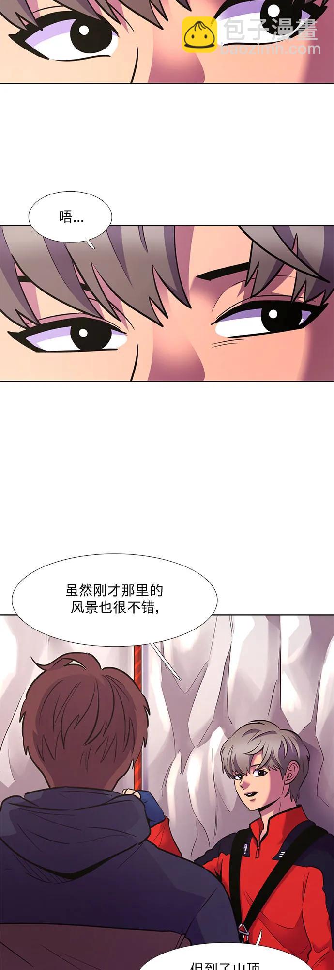 第145话 高山之巅13