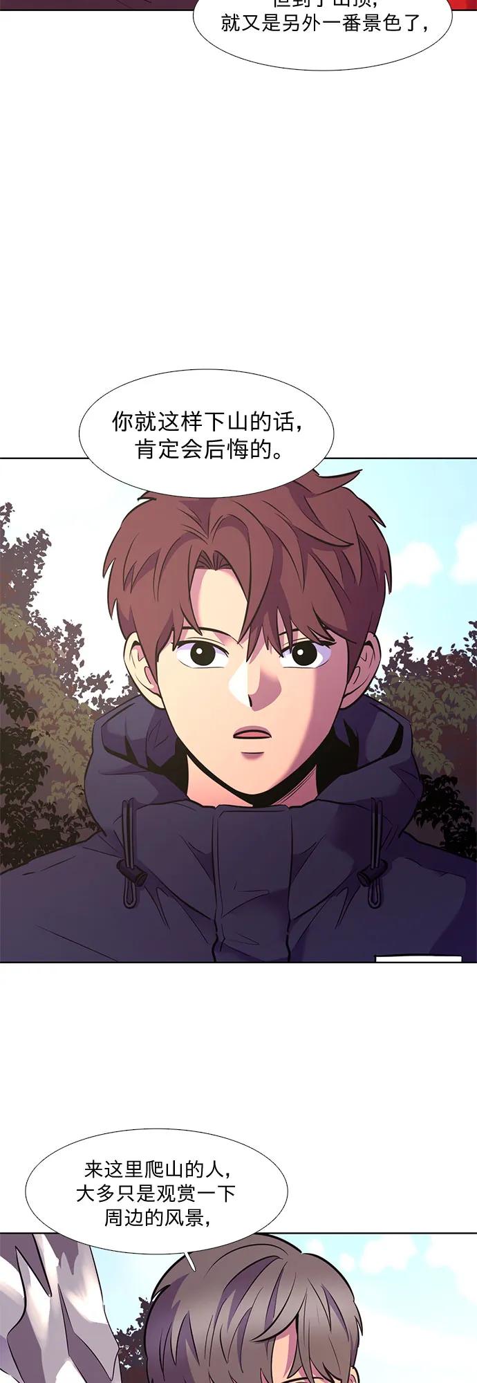 第145话 高山之巅14